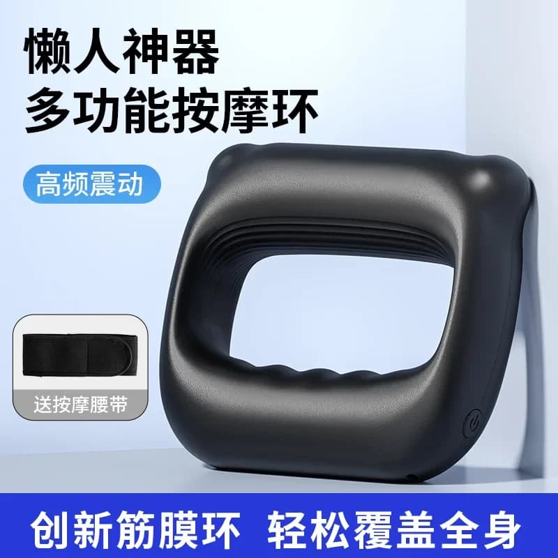 New ring for favorite band Massage belt with USB charge Massage Stripper Vibration Belt Slimming artifact