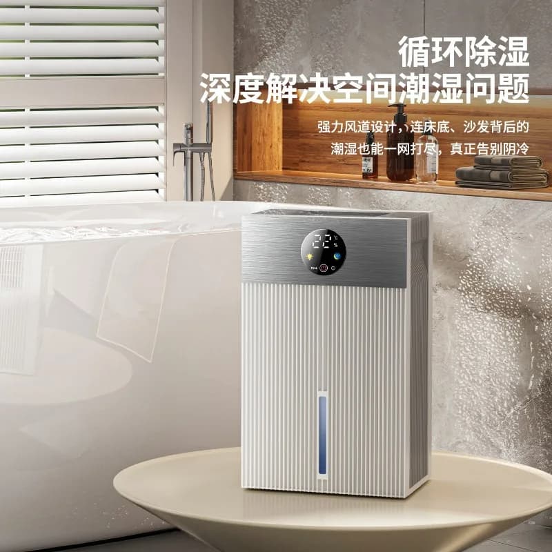 110V US Plug Silent Small Home Dehumidifier Indoor Basement Moisture Absorber Air Purification Dryer