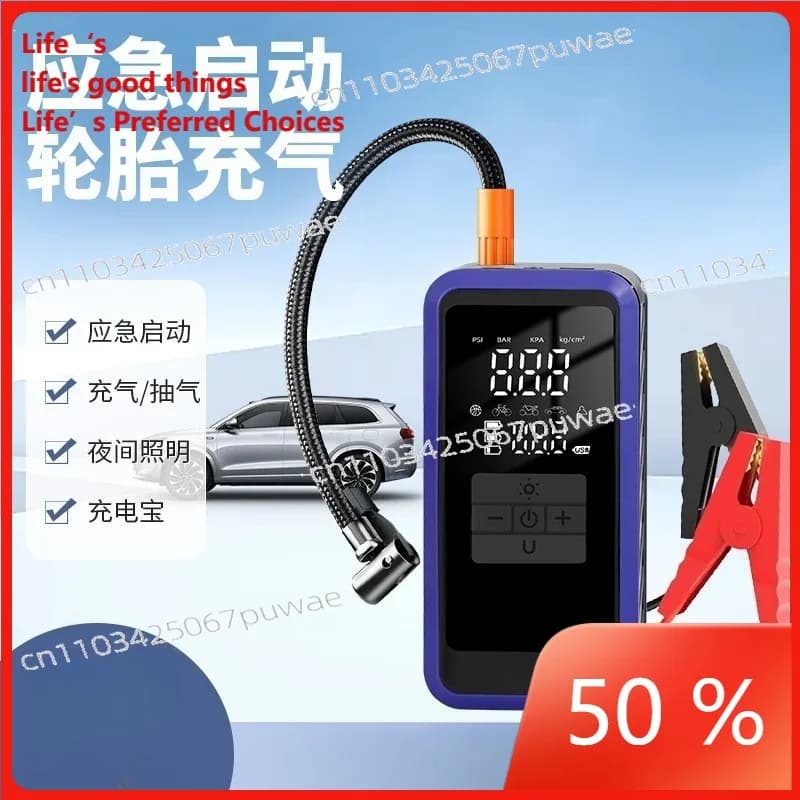 Pompa d'Aria per Auto e Avviatore d'Emergenza Tutto-in-Uno, Display Digitale Multifunzionale, Power Bank ad Alta Potenza, Alimentatore di Emergenza