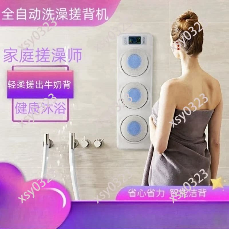 Wall-mounted Electric Bath Brush Automatic Back Scrubber Body Massage Cleaning Tool