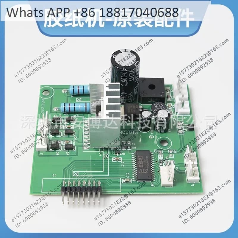 M1000 automatic tape machine, tape cutting machine accessories 504 #control board main board