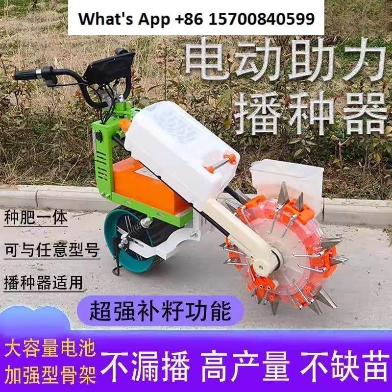 Electric sewer, end planter multifunctional corn seeding machine, soybean manufacturing, fertilizer sowing machine