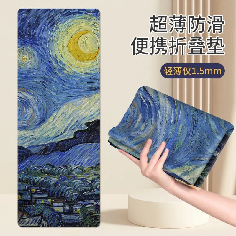 Suede rubber yoga mat, non-slip and ultra-thin, oil painting wind towel, foldable portable travel mat
