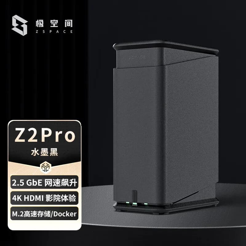 MAF Applicable to Extreme Space Private Cloud Z2Pro Quad-Core 2-Bay NAS Home Personal Cloud Network Storage Server