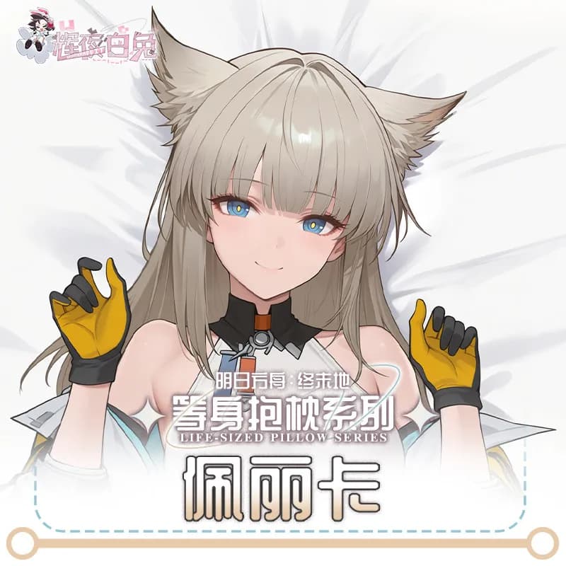 Perlica Arknights: Endfield Game - Federa lunga Dakimakura per abbracciare il corpo, federa originale per cuscino cosplay anime, regalo