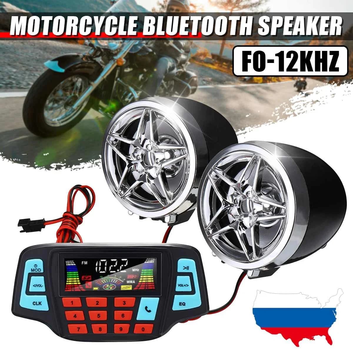 12V Waterproof Motorcycle Bluetooth Radio Motorcycle ATV MP3 Player Two Handlebar Radio Speaker for Honda for Kawasaki