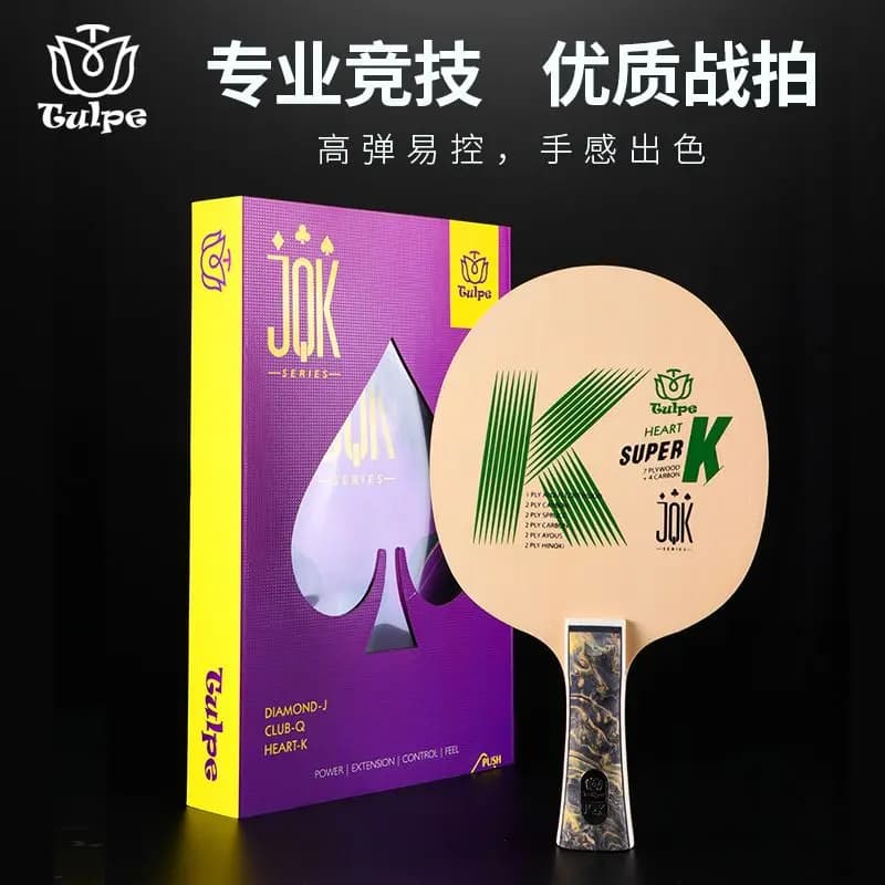 TULPE ping pong rack K Cypress Carbon bottom plate Bottom plate with 11-layer structure