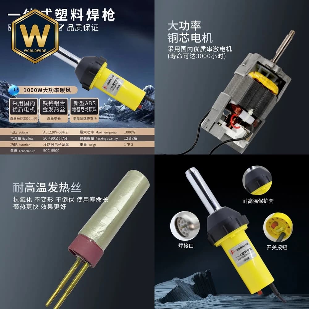 Pistola per Saldatura Plastica 1080W per Tubi Termorestringenti, Strumento di Sigillatura Film, Soffiatore ad Aria Calda per Uso Industriale, Saldatura e Dissaldatura