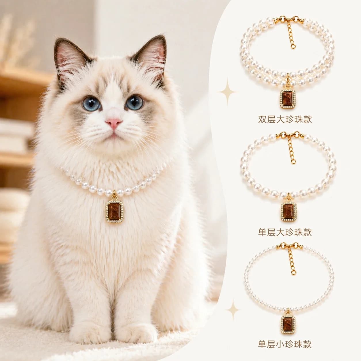 Pet Pearl Necklace Light Luxury Rhinestone Square Sugar Pendant Universal Collar for Cats Dogs Multi-layer Versatile Accessories