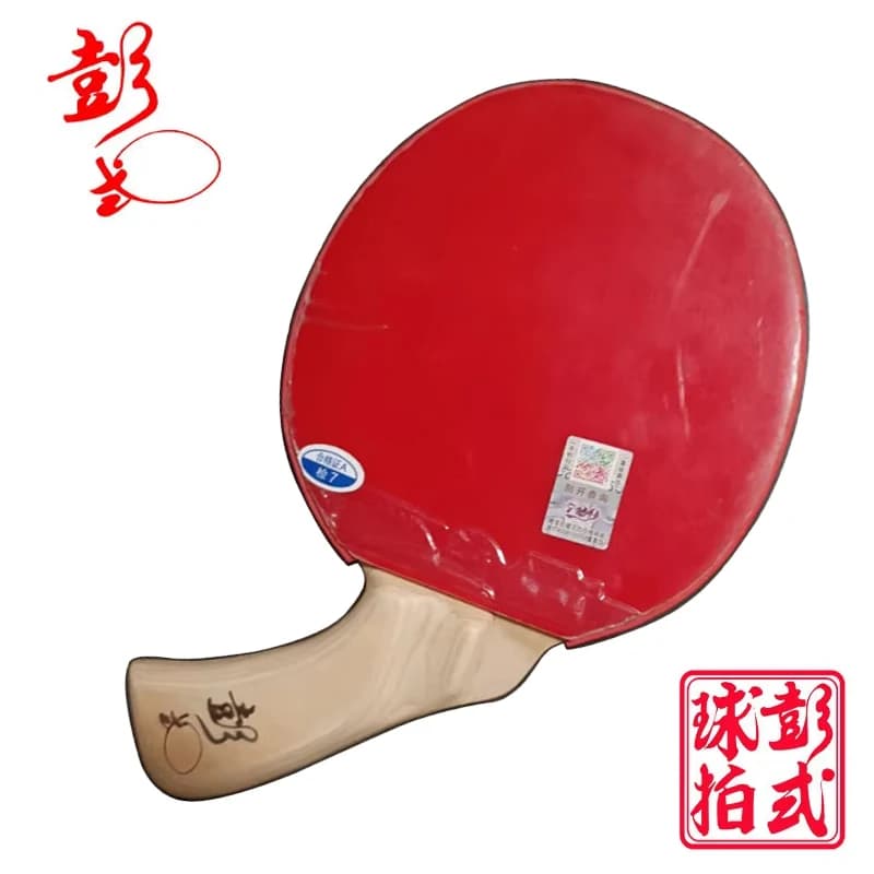 Racchetta da ping pong Peng Daoxiu, forma speciale, spessore 6 mm, impugnatura diagonale, racchetta professionale con gomma.