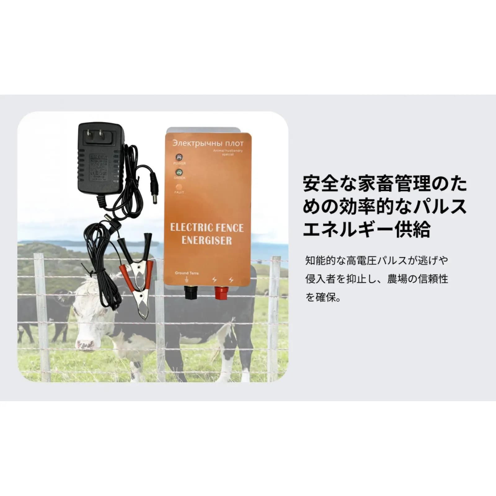 Electric Fence Energizer Poultry Farm Fence Charger High Voltage