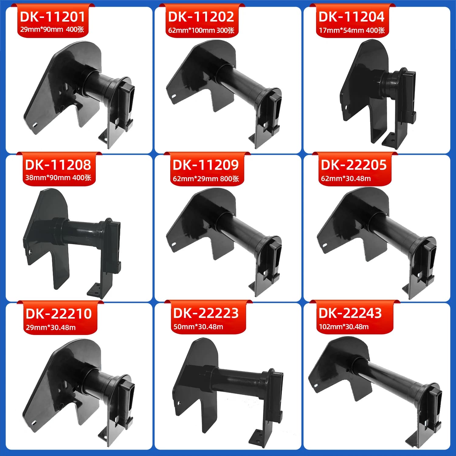10 set di supporti per cartucce in plastica riutilizzabili compatibili con i rotoli di etichette della serie Brother DK dk-11201 11202 22205 11241 11209 22243
