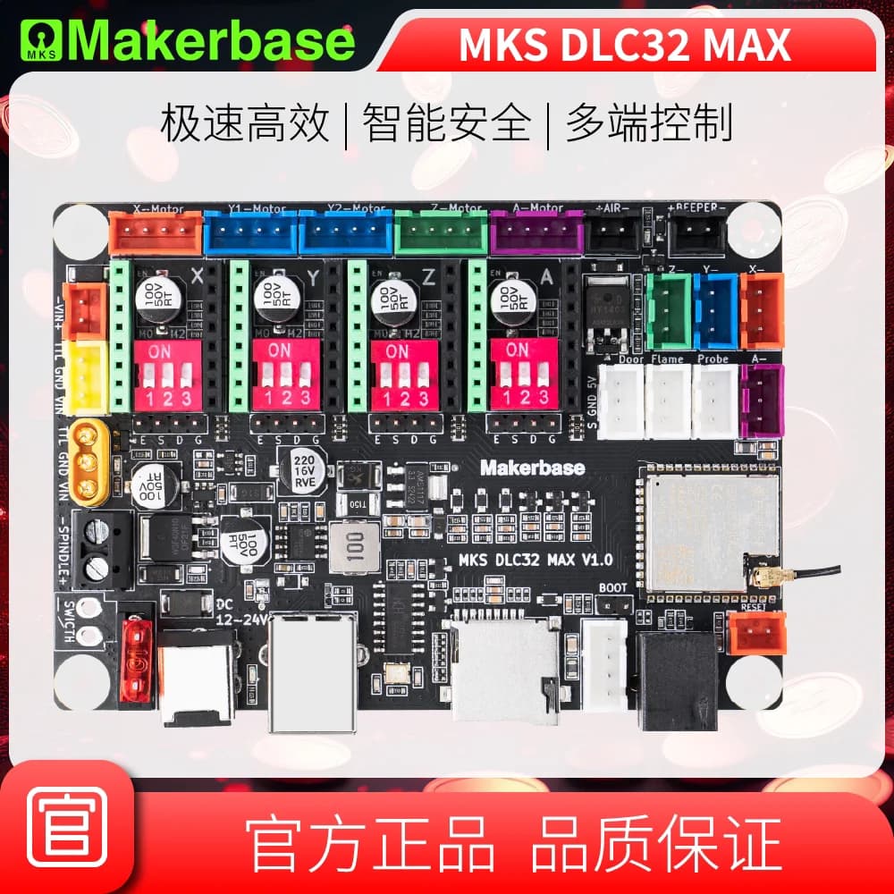 DLC32 MAX Laser Engraving CNC Control Board High-speed Engraving Flame Detection Cover Opening Protection
