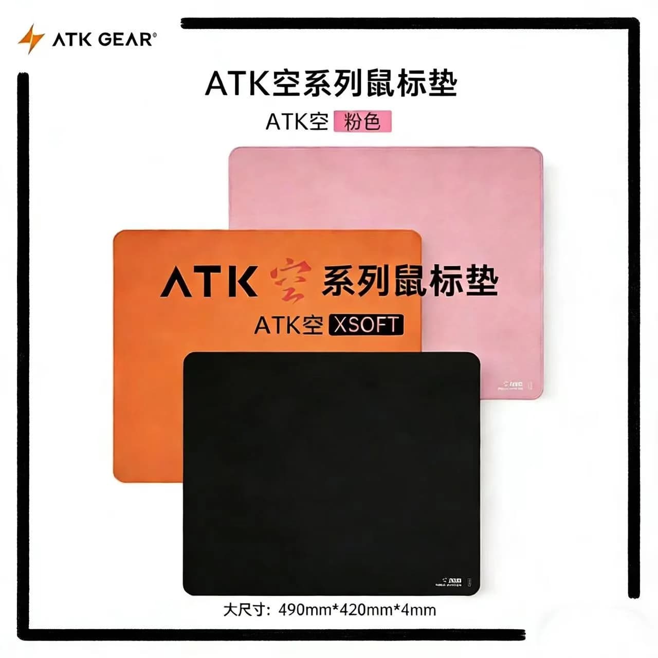 Tappetino per Mouse ATK Kong Xsoft per Tastiere Meccaniche 60%-80%, Antiscivolo, per Gaming, PORON, CSGO