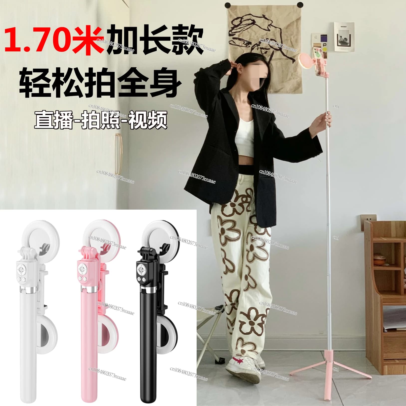 Supporto per telefono cellulare Treppiede da pavimento per selfie stick esteso 2025 Nuova doppia trasmissione in diretta Douyin Telecomando Bluetooth Doppie luci