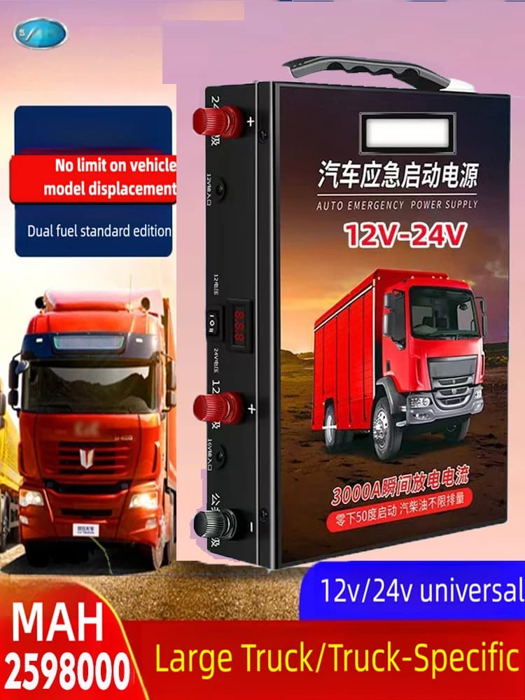 Avviatore di emergenza per auto 12V/24V 2598000mAh, un dispositivo di avviamento elettrico robusto e durevole in grado di avviare qualsiasi veicolo