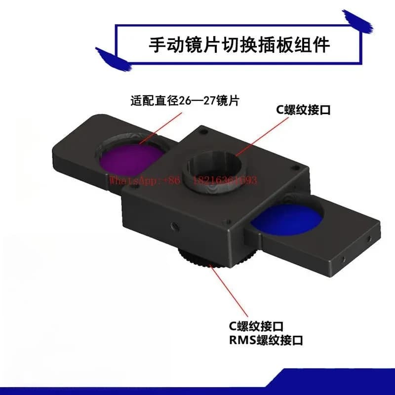 Filtro attenuatore per microscopio, filtro con interruttore, scheda plug-in con interruttore