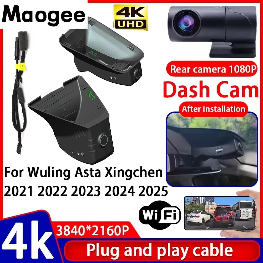 Video Recorder Visio 4K UHD Plug and Play, Dash Cam for Auto, Camera for Wuling Auction Xingchen 2021 2022 2023 2024 2025