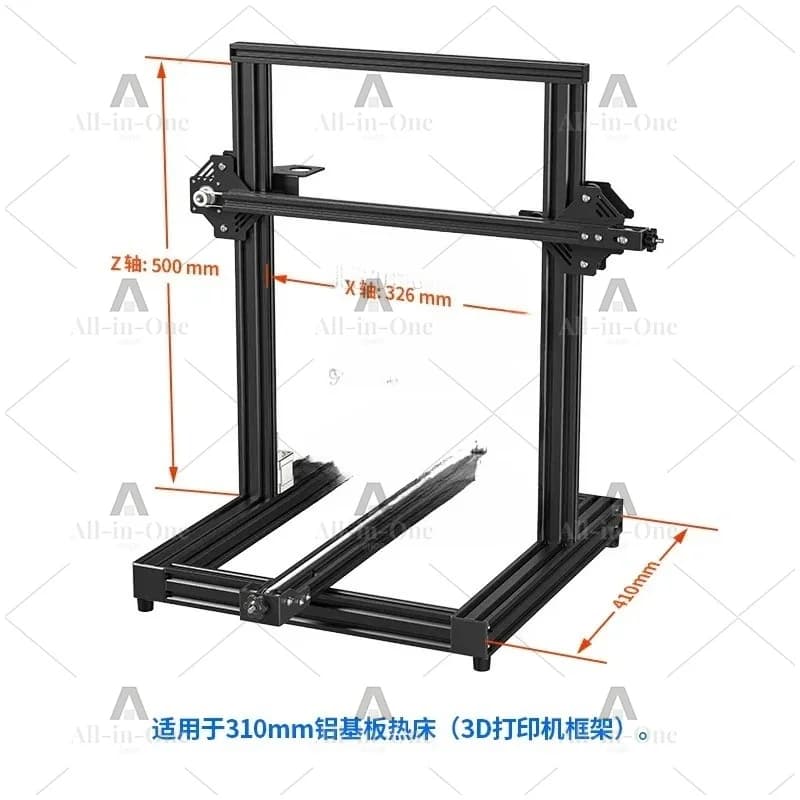 235/310mm Aluminum Alloy Outer Frame, 3D Printer DIY Accessories with Hot Bed