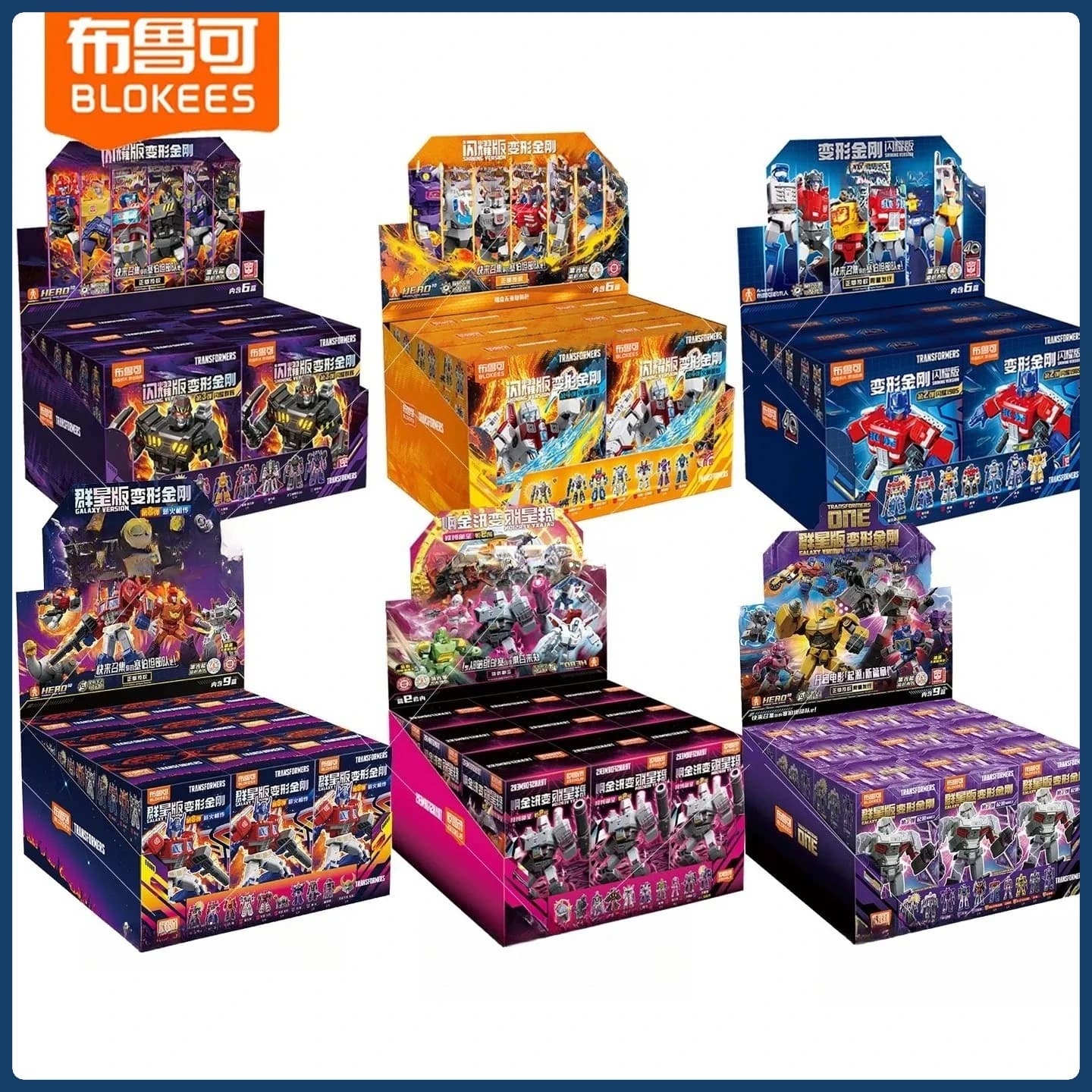 Blokees Transformers Galaxy Version Shining Version Vol.02-09 Optimus Prime Light-Up Model Kit Brand New in Stock