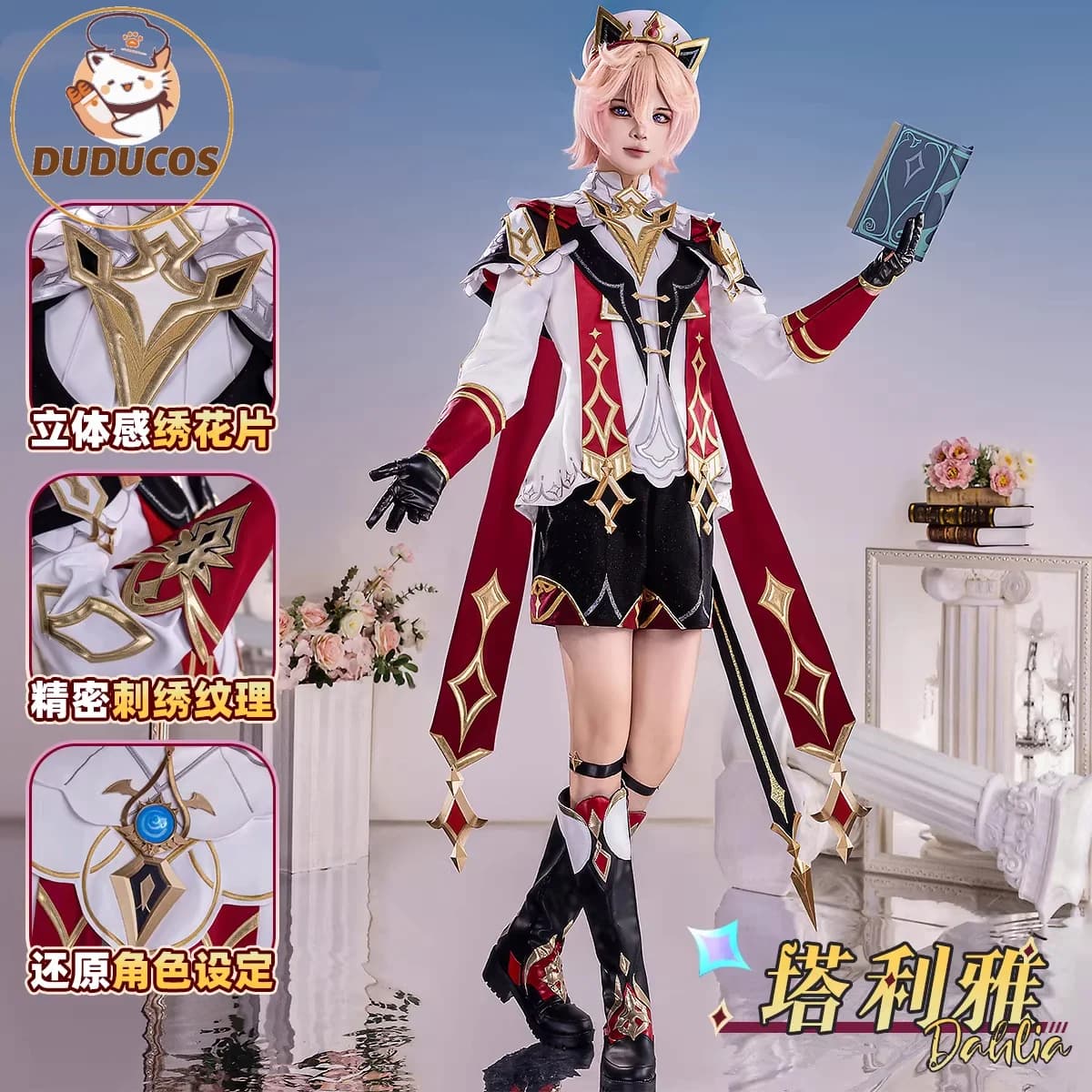 DISPONIBILE Costume Cosplay Dahlia dal Gioco Genshin Impact【S-2XL】DUDU-SR Cappello Dahlia di Mondstadt Costume di Halloween per Uomo Taglie Grandi