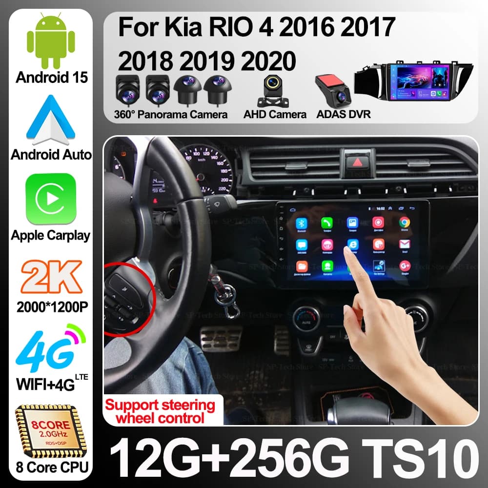 Android 16 per Kia Rio 4 2016 2017 2018 2019 2020, Autoradio con Carplay, Lettore Multimediale Video, Navigazione GPS, No 2din 2 Din 5g