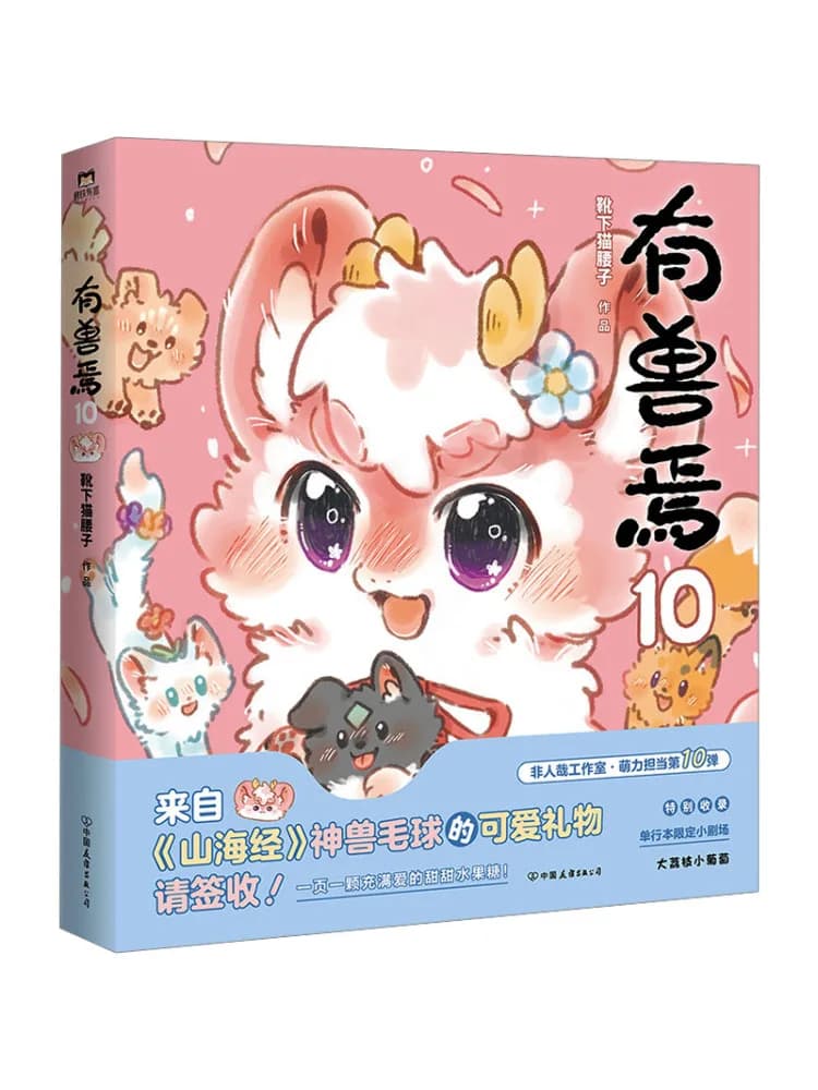 Libro-Winshare 10