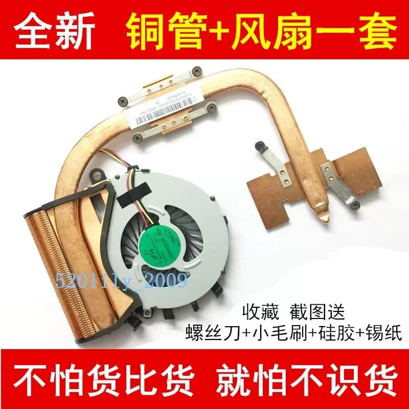 Radiator Copper Tube Module Fan for Sony SVF14217SCB SVF142A29T SVF142100C