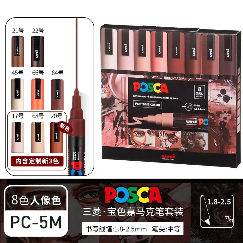 New uni Acrylic Paint POSCA Marker Pen Set PC-5M Rock Rotuladores Marking Art Pens Graffitti Painting Supplies Paint Pen