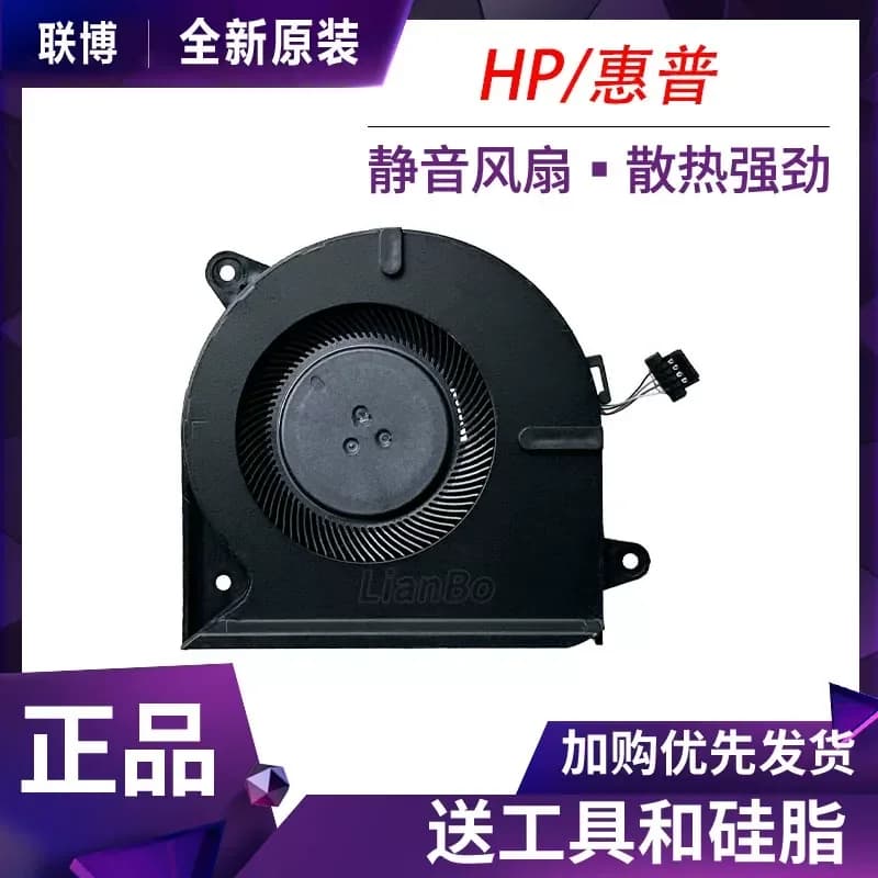 Cooling Fan for HP Battle 99 G3I Workstation ZBOOK Power G7 G8 HSN-Q26C