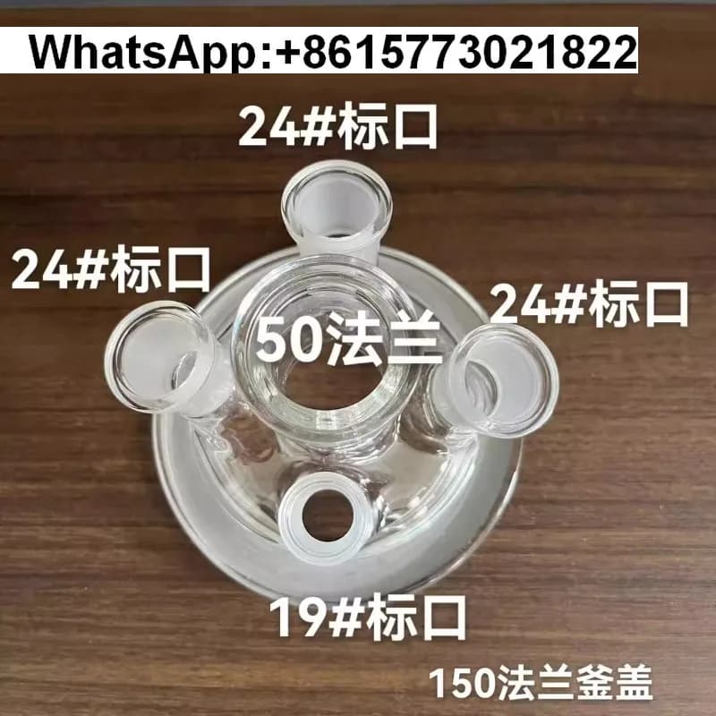 340/150 kettle cover with flange cover for glass kettle