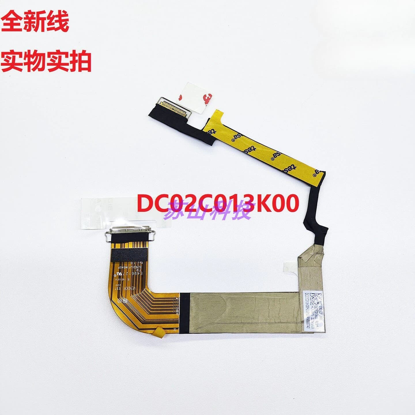 Per Lenovo, cavo schermo Savior R7000P Y7000P Legion Slim 5-16IRH-16ARH
