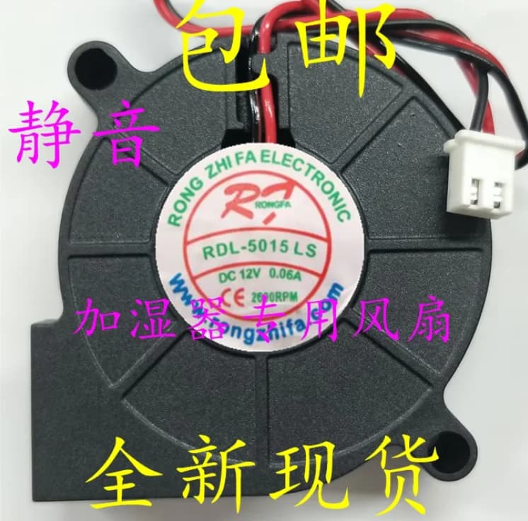 RDL-5015LS Ventola di raffreddamento a 2 fili CC 12 V 0,06 A 50 x 50 x 15 mm