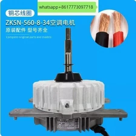 Ventilatore per condizionamento d'aria a frequenza variabile DMSBC8PKB WZDK560-38G ZKSN-750-8 ZSKN-560