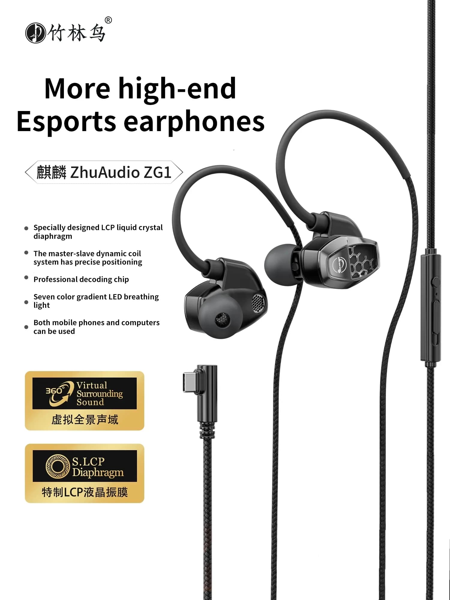 Zhulinniao QIlin ZG1 Wired Gaming Headphones 3D surround sound with microphone with RGB USB/3,5 mm compatible noise reduction
