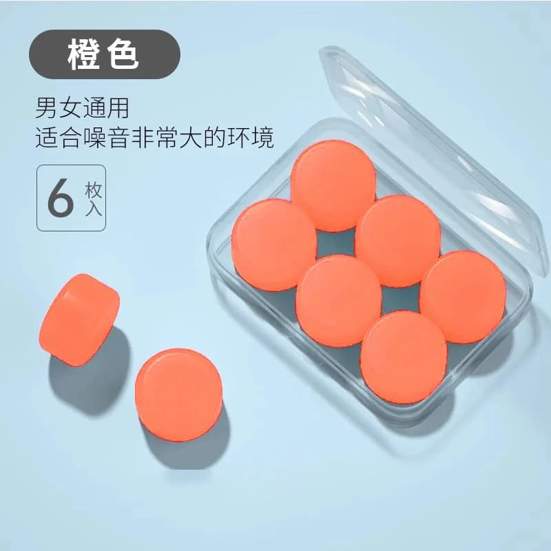 6PCS Tappi per le orecchie in silicone Tappi per le orecchie in cera di silicone riutilizzabili Tappi per le orecchie modellabili per il nuoto Riduzione del rumore Cancellazione della protezione del sonno