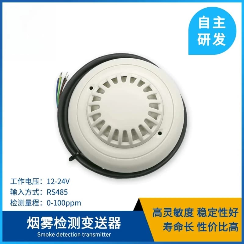 RS485 Gas Concentration Detection Module Current Output Smoke Sensor Detector Transmitter