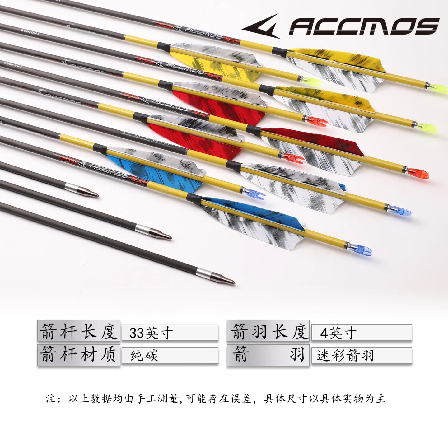 ID6.2mm Frecce in carbonio puro spine 200/300/400/500/600/700/800 Piuma di tacchino Blu Giallo Rosso Verde per tiro con l'arco Caccia