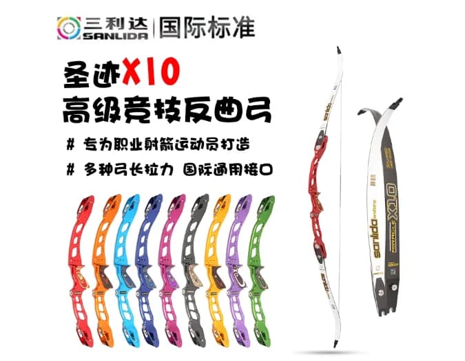 Sanlida X10 Miracle Arco ricurvo 25 "Riser LH/RH66/68/70" Limbs16-46lbs ILF Tiro con l'arco Competizione Tiro al bersaglio Caccia
