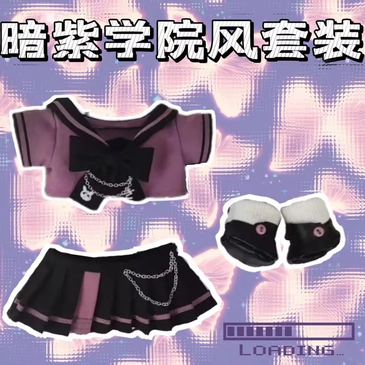 Sale e dolce, vestito da bambino da 20 cm, set uniforme scolastica viola scuro, vestito da bambola in cotone, set da tre pezzi, cambio costume da bambola