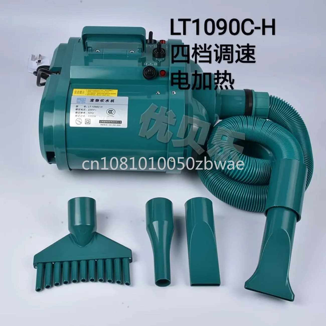Pet Hair Dryer 3300W, Sweat Blower Dogs/Gacts, Double Motor, 100-240V 1090C-H