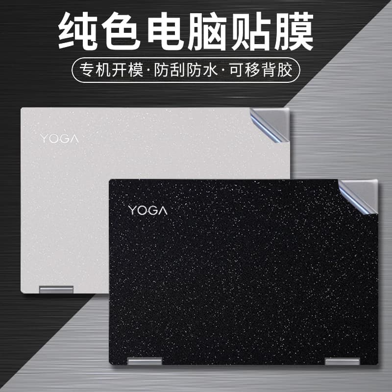 Pellicola adesiva pretagliata 1xTop+1xPalmrest per Lenovo YOGA Air 14s 14 IMH9/Yoga7i 14IRL8 14c IAP7/Yoga7 14lM9