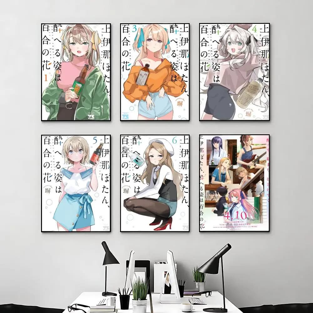 Kamiina Botan, Yoeru Sugata Wa Yuri No Hana Poster Posters Anime Room Decor Decoration Movie Backpack Wall Interior Music Wall