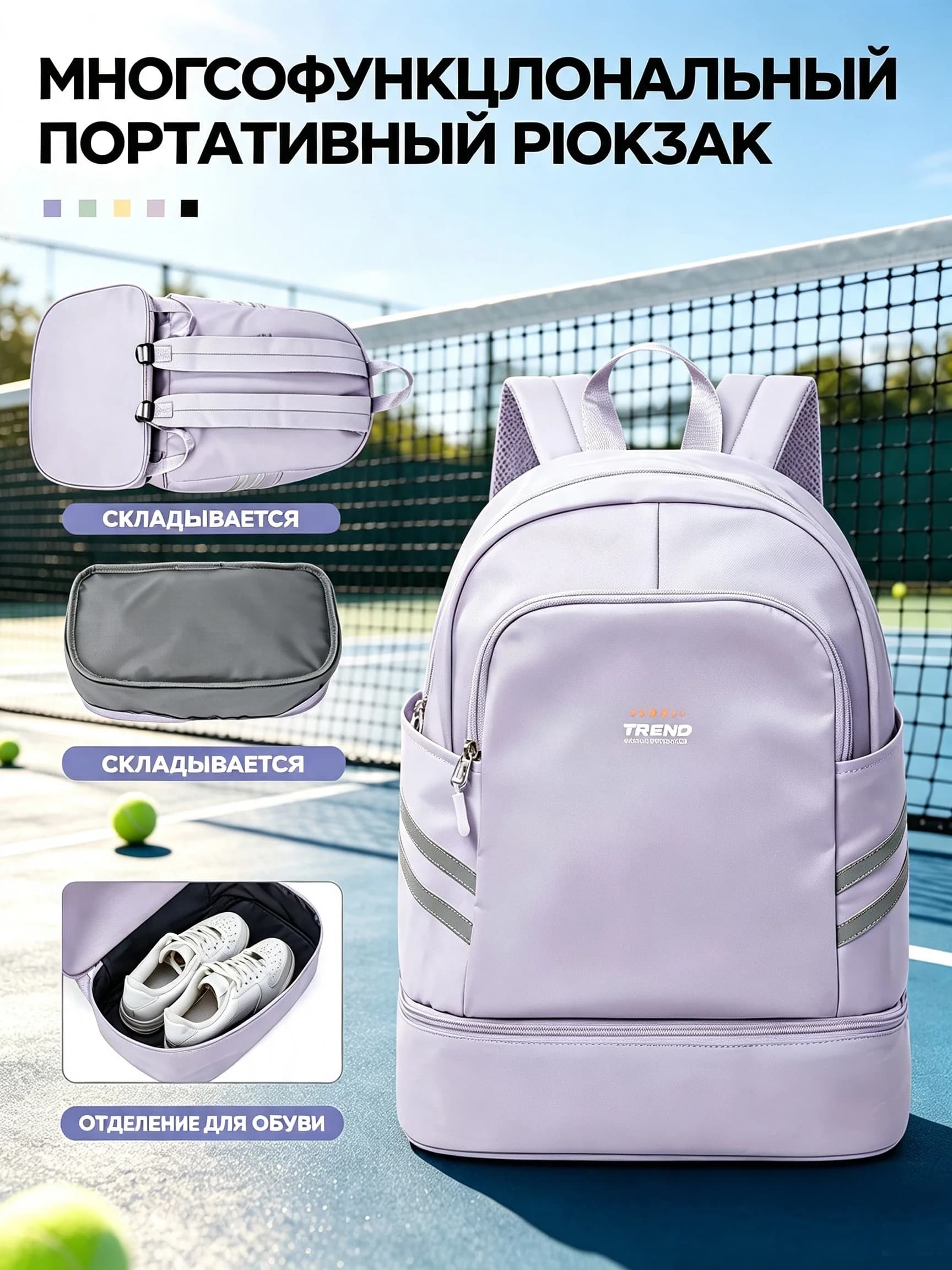 Lightweight Sports Bag for Shoes Fitness Backpack Travel Backpack Waterproof Gym Backpack for Women, with Shoes Compartment & Wet Pocket, Large Capacity Tennis Racket Bag