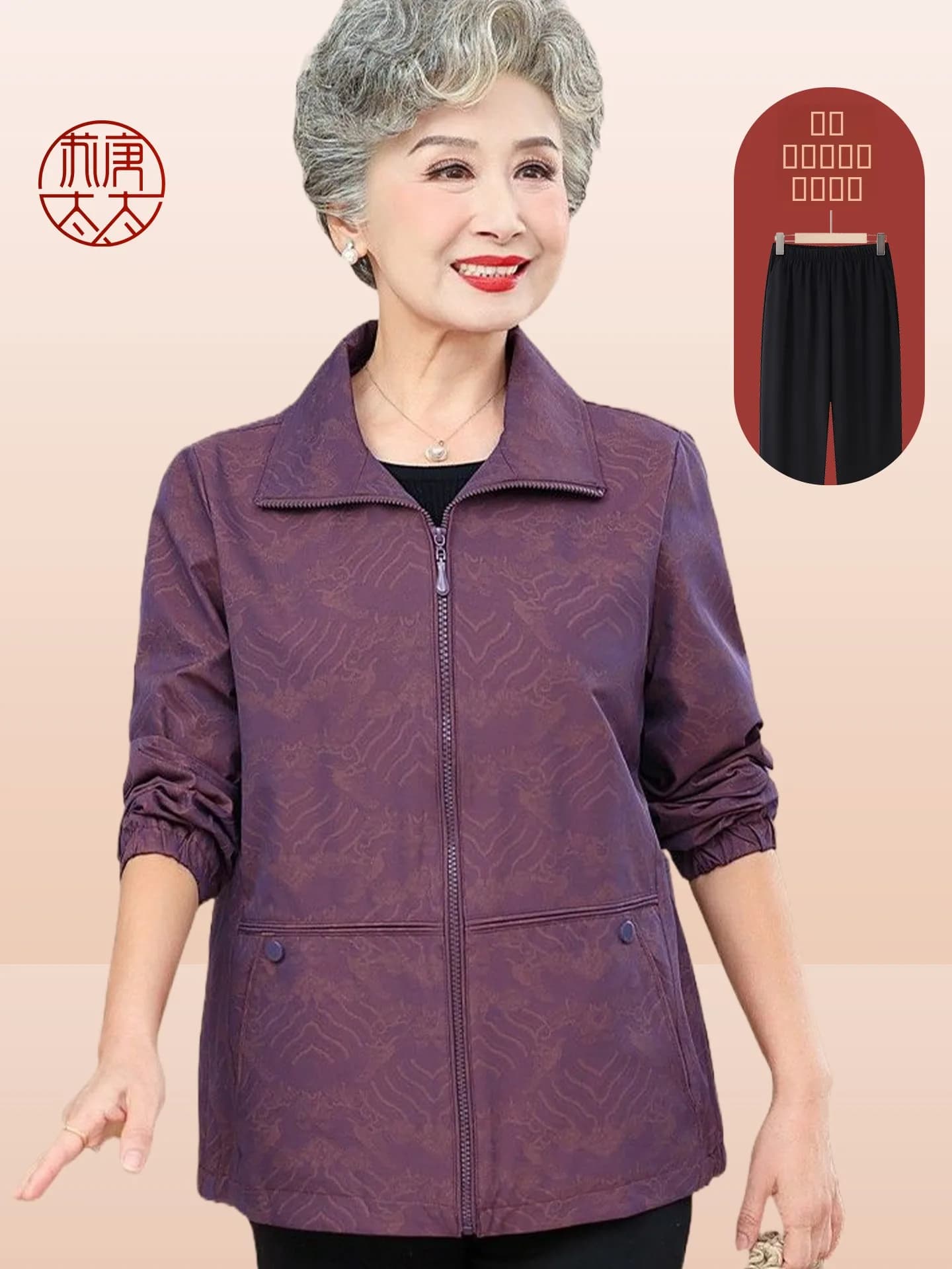 Elegante Giacca Primaverile Casual da Donna per Anziane e Nonne, Cappotto alla Moda con Cappuccio e Pantaloni Lunghi a Manica Regolare