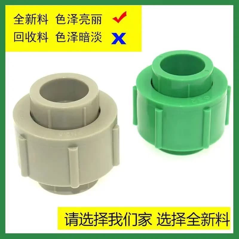 Giunto live interamente in plastica PPR Extra spesso 20 25 32 40 50 63 75 giunto raccordo per tubo dell'acqua hot melt con nodo vivo
