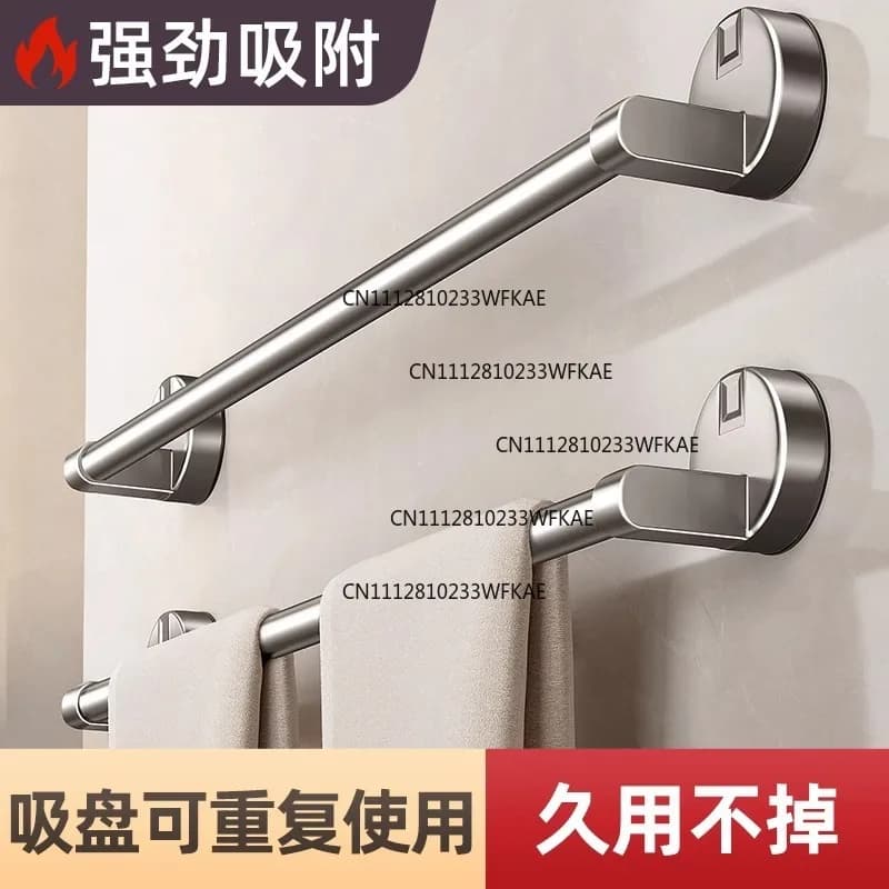 Suction cup towel rack toilet non-punching bathroom towel bar storage rack