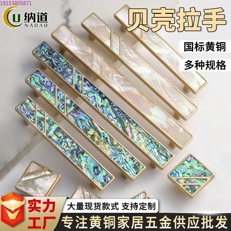 Maniglia per porta dell'armadio con guscio di perla naturale, conchiglia verde, maniglia in ottone per porta dell'armadio con cassetto e guscio bianco