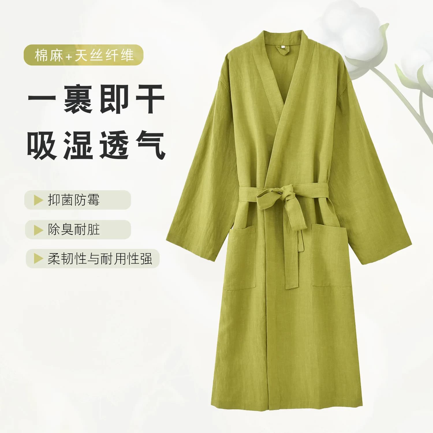 Spring and summer thin tencel hemp absorbent bathrobe bathrobe linen linen loungewear pajamas pajamas couples men and women