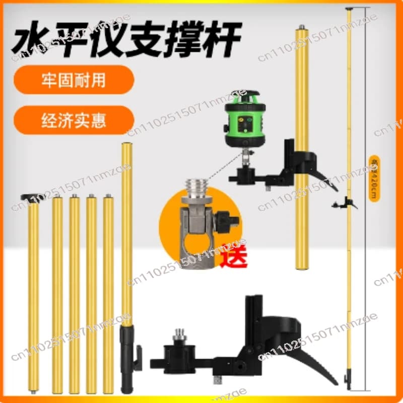 Supporto Regolabile Telescopico in Lega di Alluminio per Livella 1/4'' e 5/8'' - Nuovo Modello